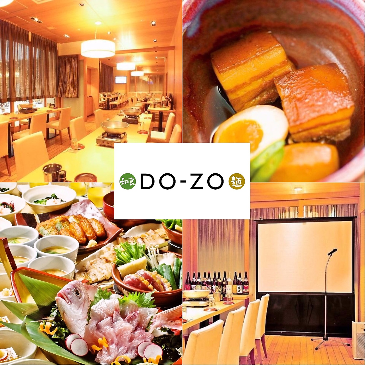 【公式】DO-ZO 赤坂サカス店